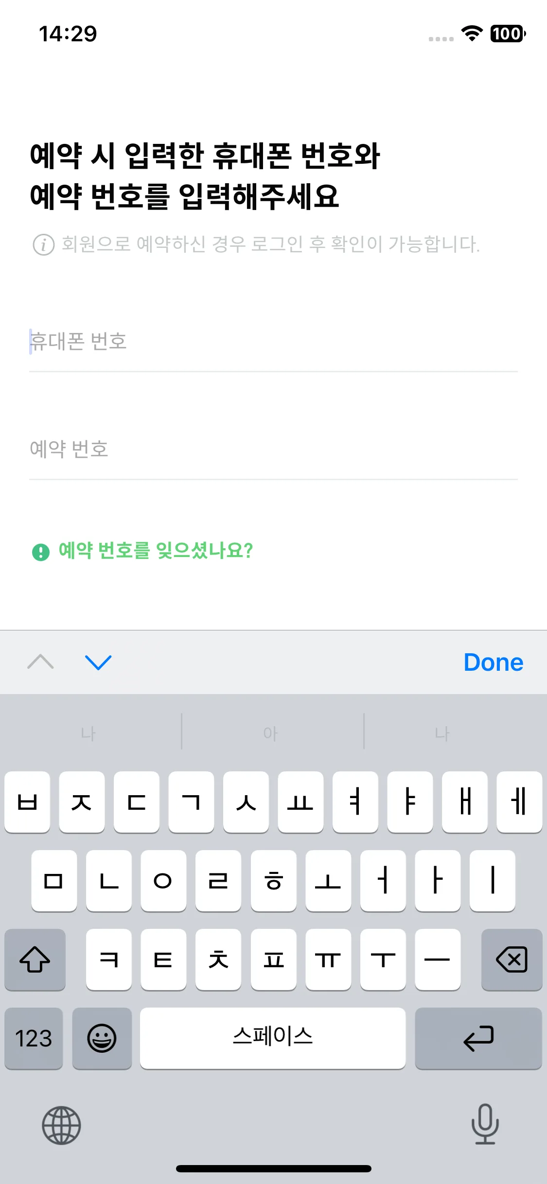 Test Image 2